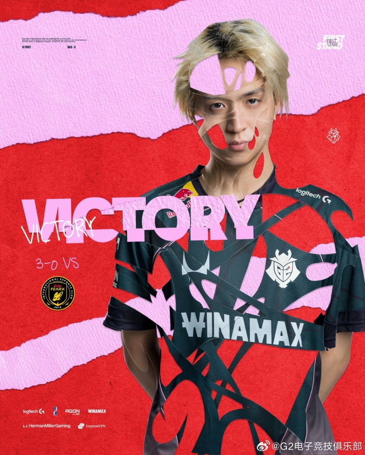 横扫BFX后G2赛后更博：四保一吗？那很好的打了